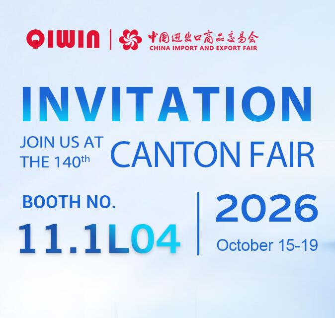 QIWIN | Meet us at the 140th Canton Fair – Booth 11.1L04